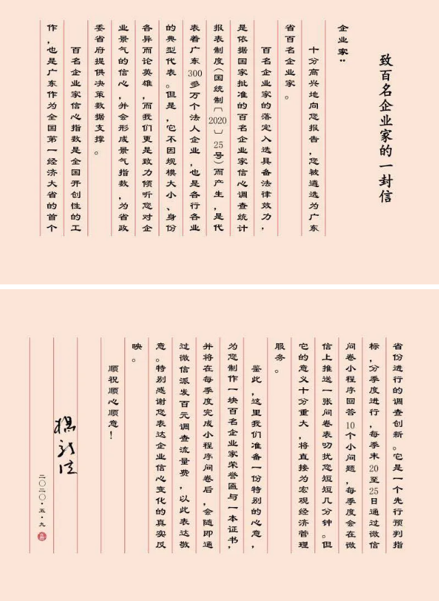 ladbrokes立博-公司官网