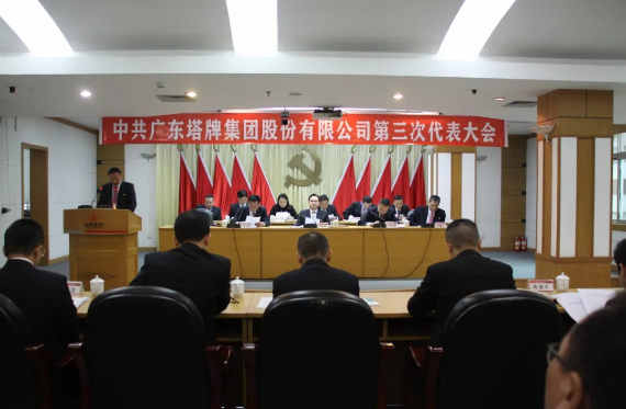 ladbrokes立博-公司官网