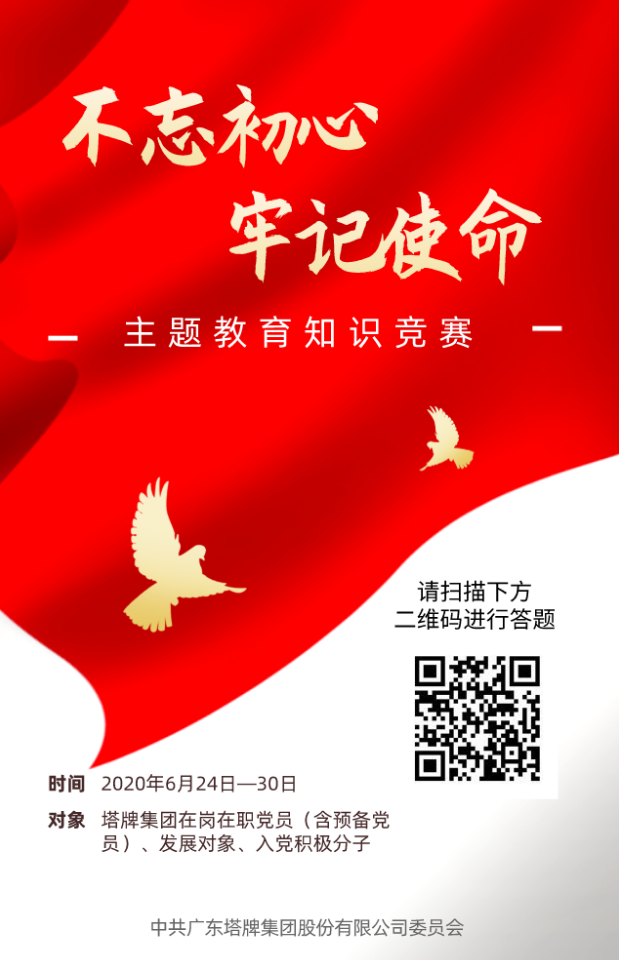 ladbrokes立博-公司官网