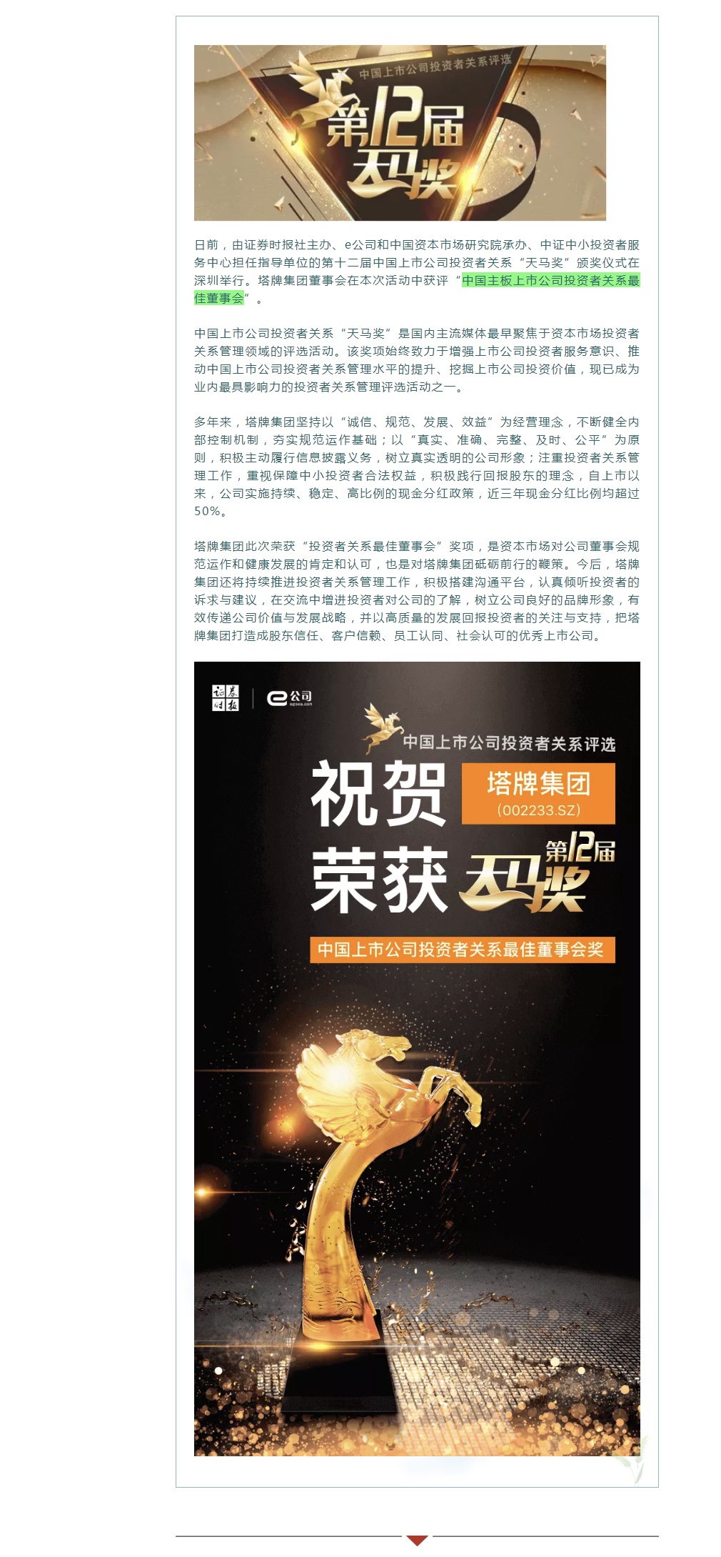 ladbrokes立博-公司官网