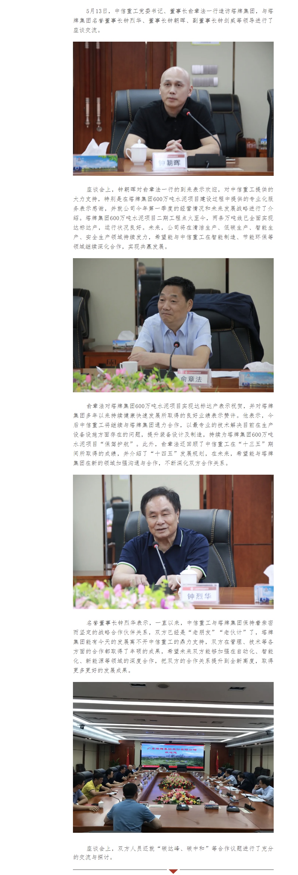 ladbrokes立博-公司官网