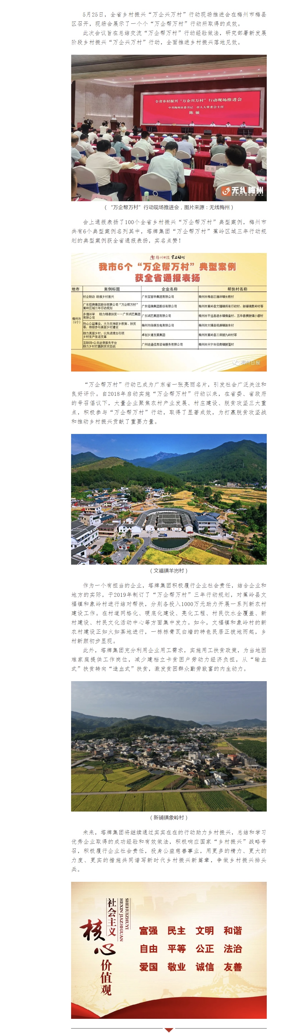 ladbrokes立博-公司官网