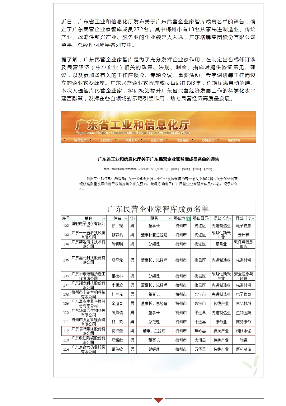 ladbrokes立博-公司官网