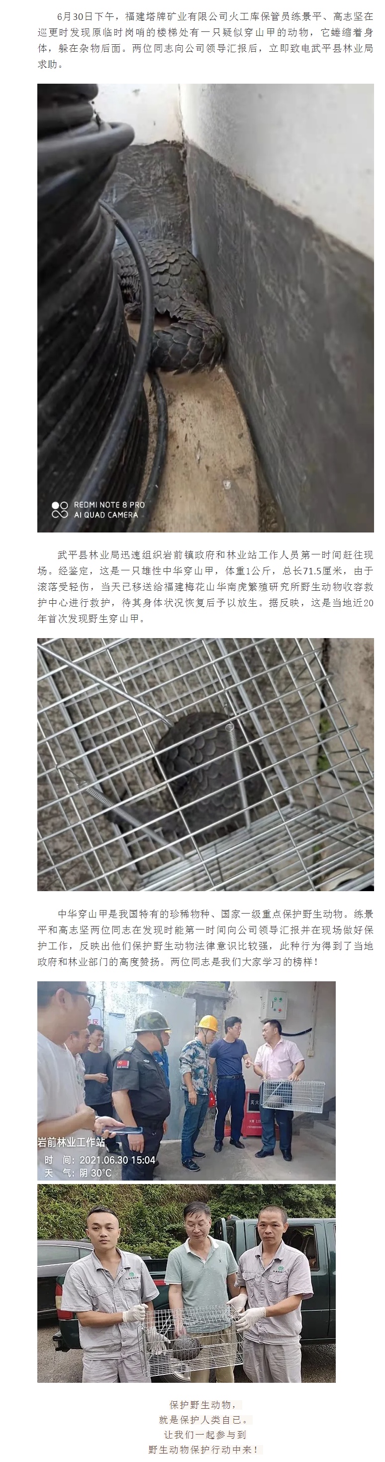 ladbrokes立博-公司官网