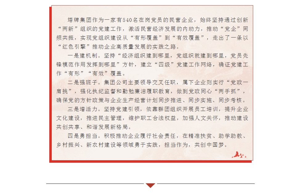 ladbrokes立博-公司官网