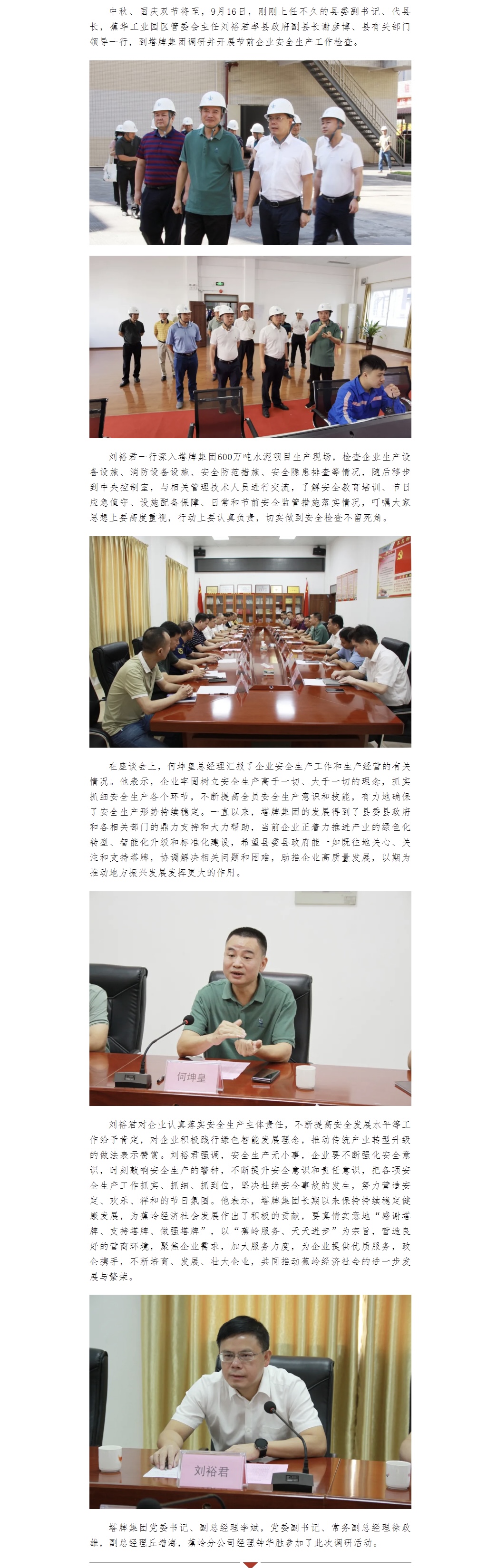 ladbrokes立博-公司官网