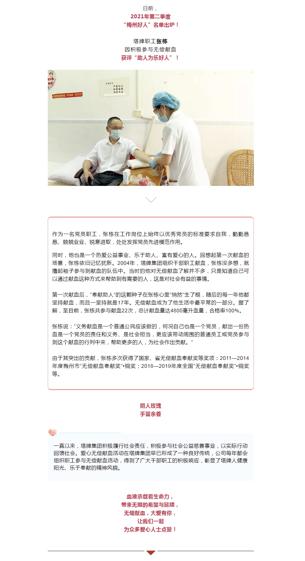 ladbrokes立博-公司官网