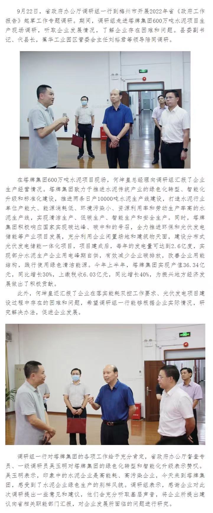 ladbrokes立博-公司官网