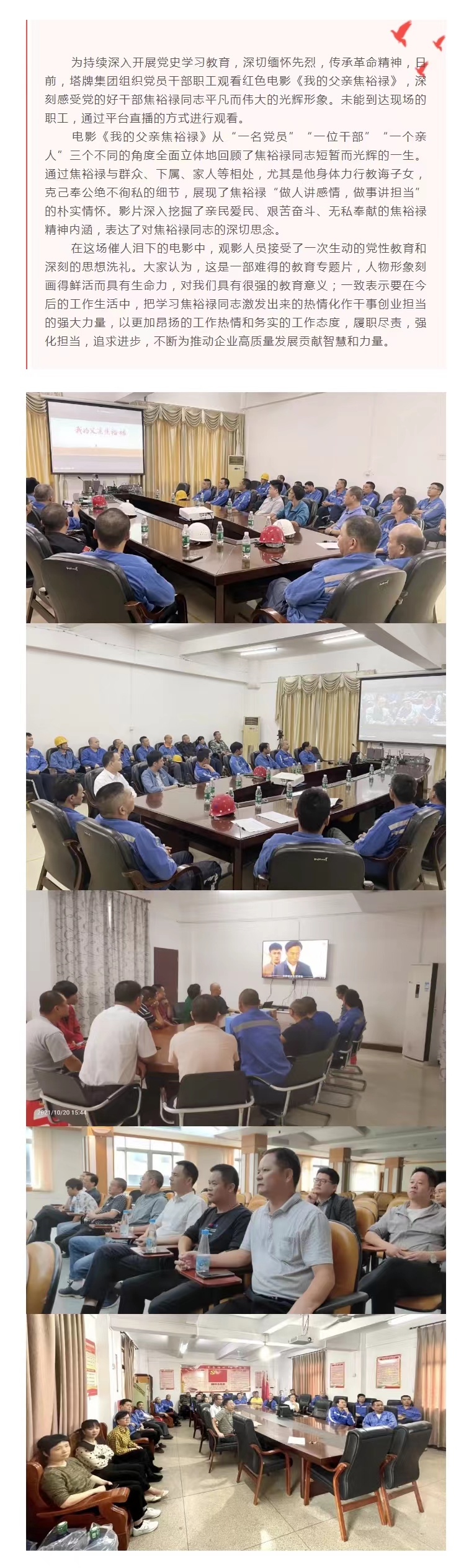 ladbrokes立博-公司官网