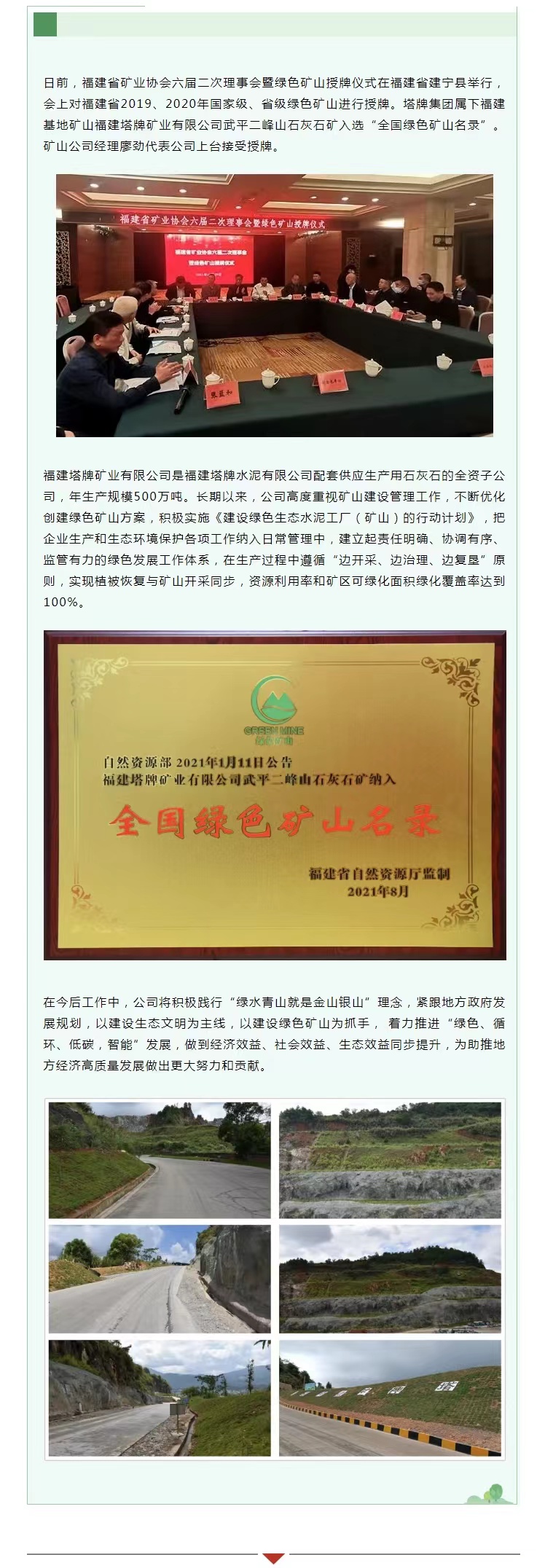 ladbrokes立博-公司官网