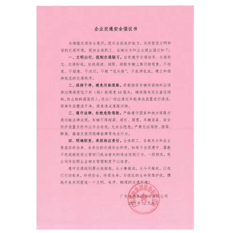 ladbrokes立博-公司官网