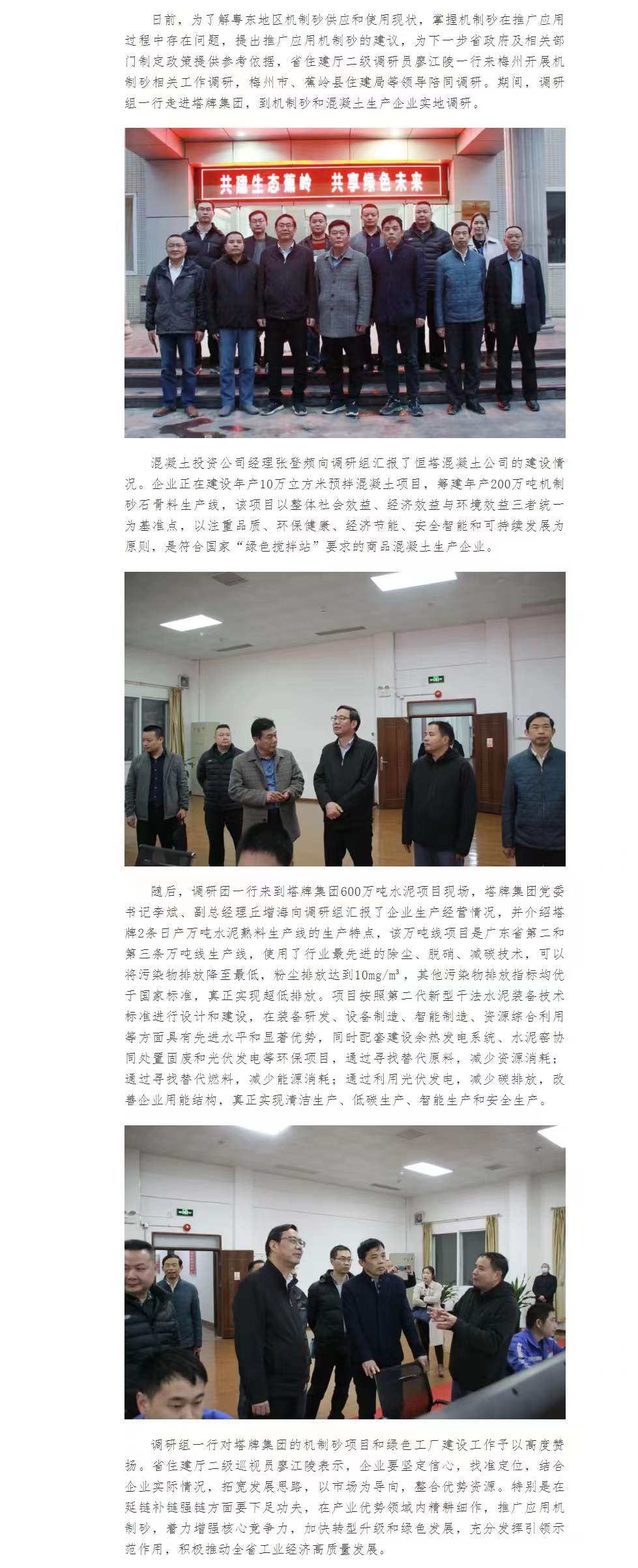 ladbrokes立博-公司官网