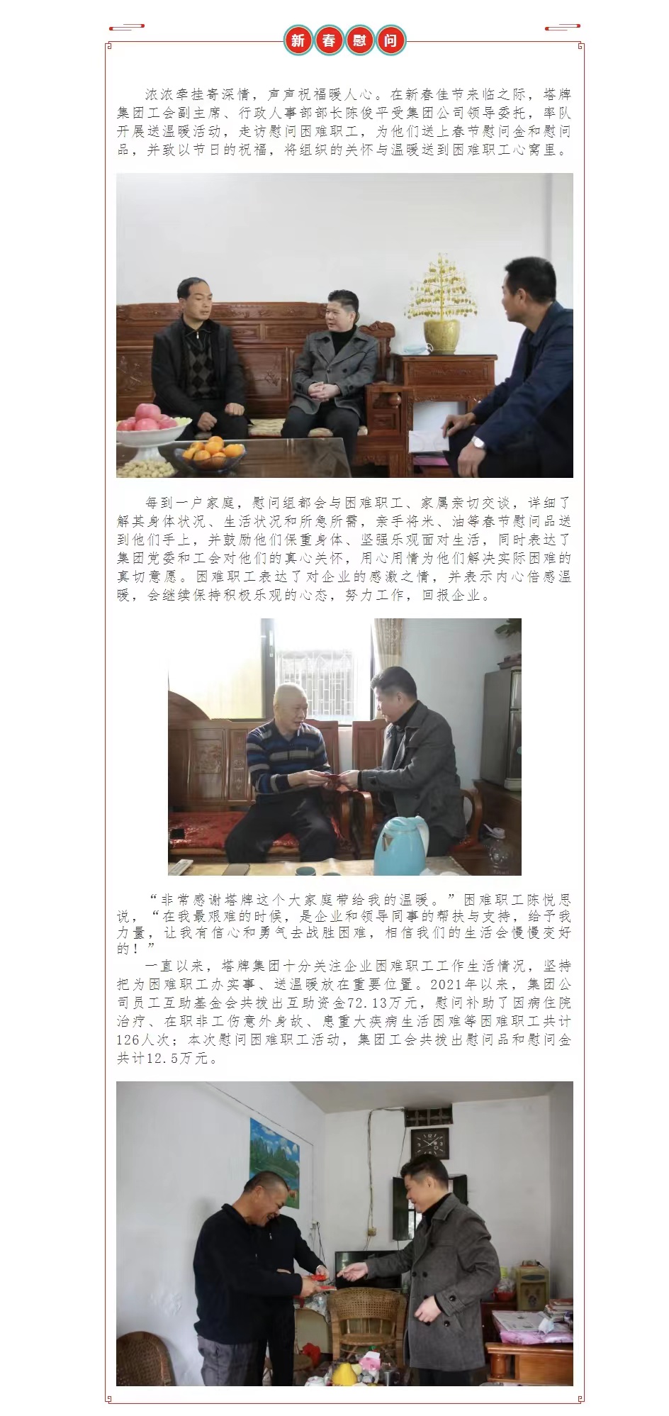 ladbrokes立博-公司官网