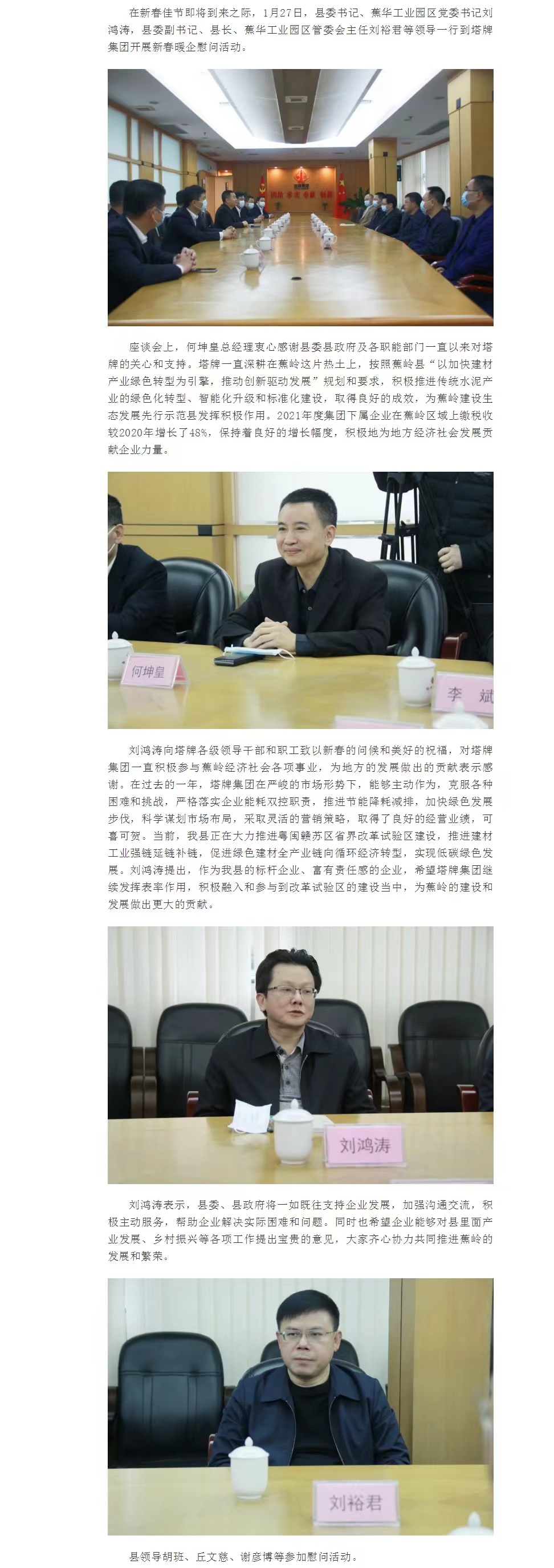 ladbrokes立博-公司官网