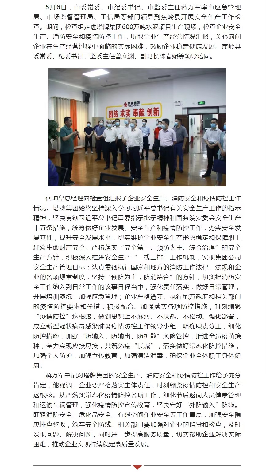 ladbrokes立博-公司官网