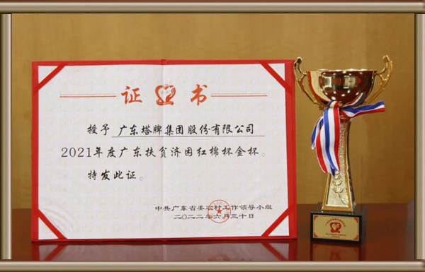 ladbrokes立博-公司官网