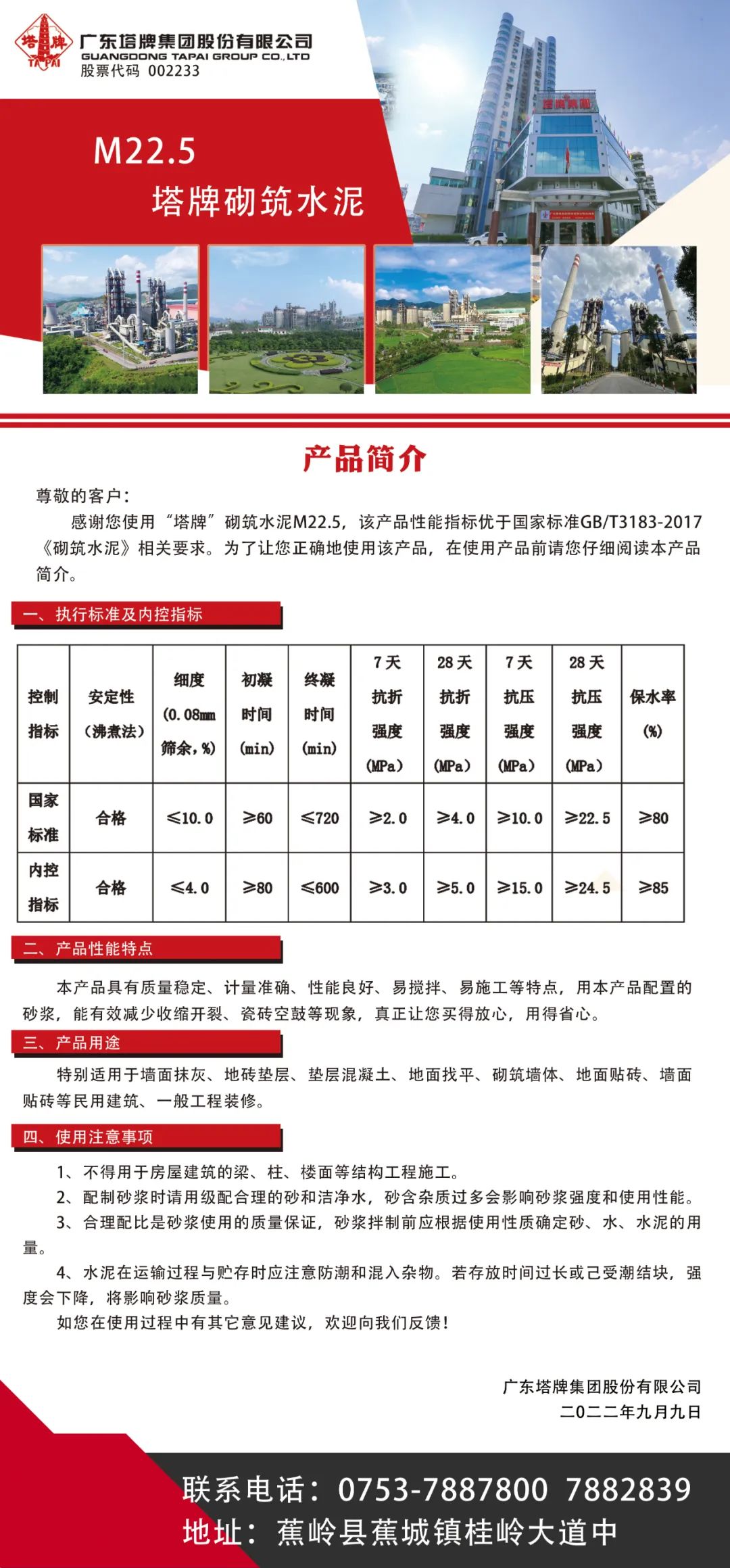 ladbrokes立博-公司官网