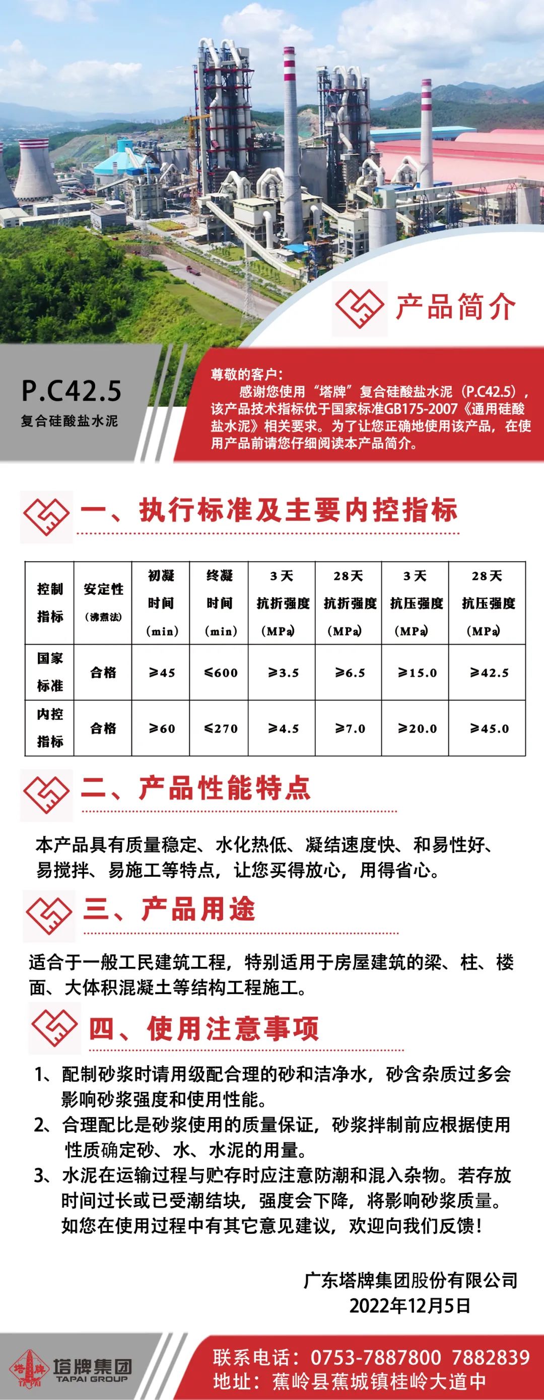 ladbrokes立博-公司官网
