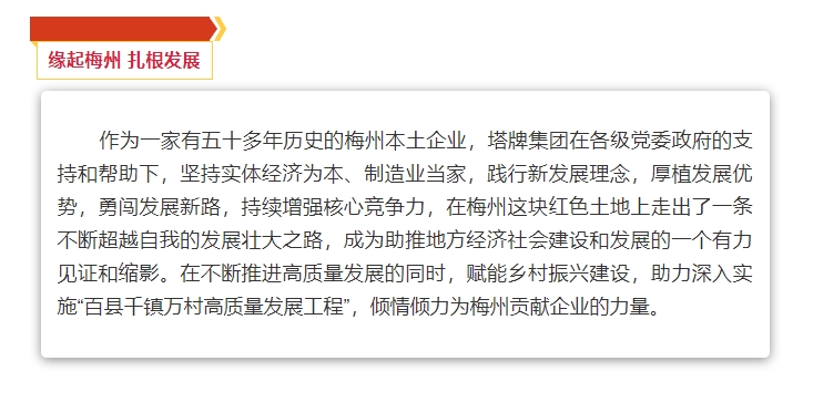 ladbrokes立博-公司官网