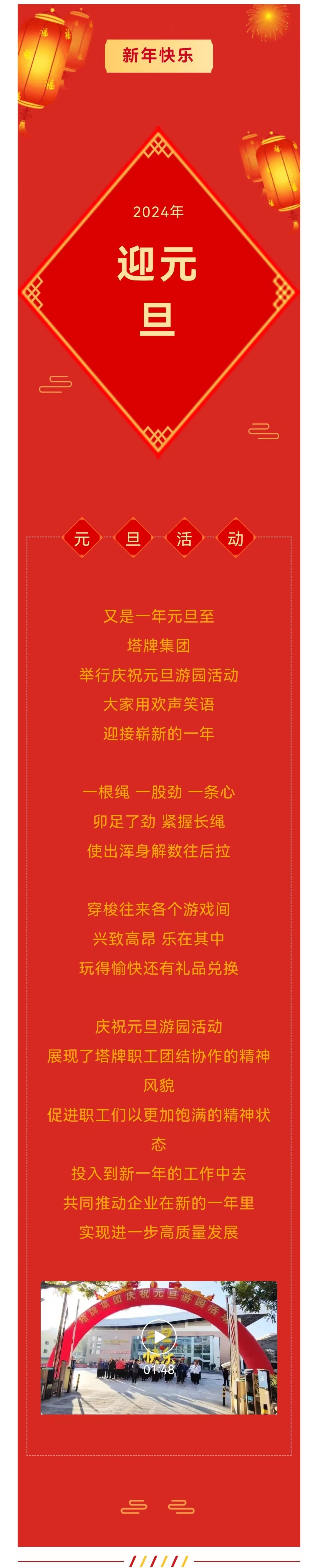 ladbrokes立博-公司官网