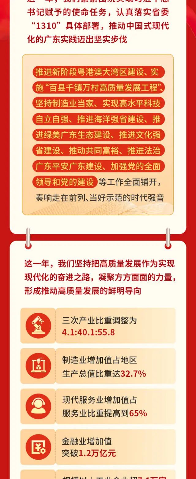 ladbrokes立博-公司官网