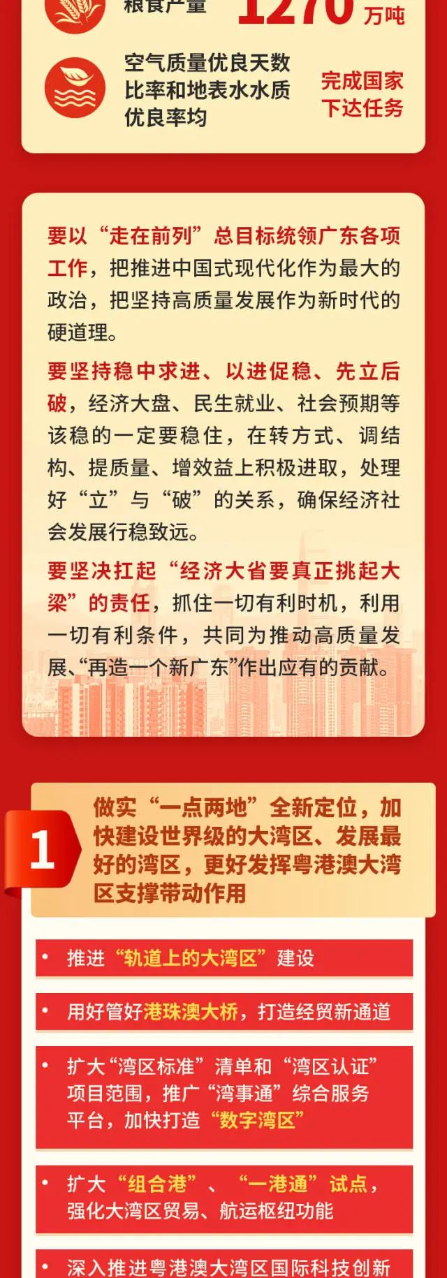 ladbrokes立博-公司官网