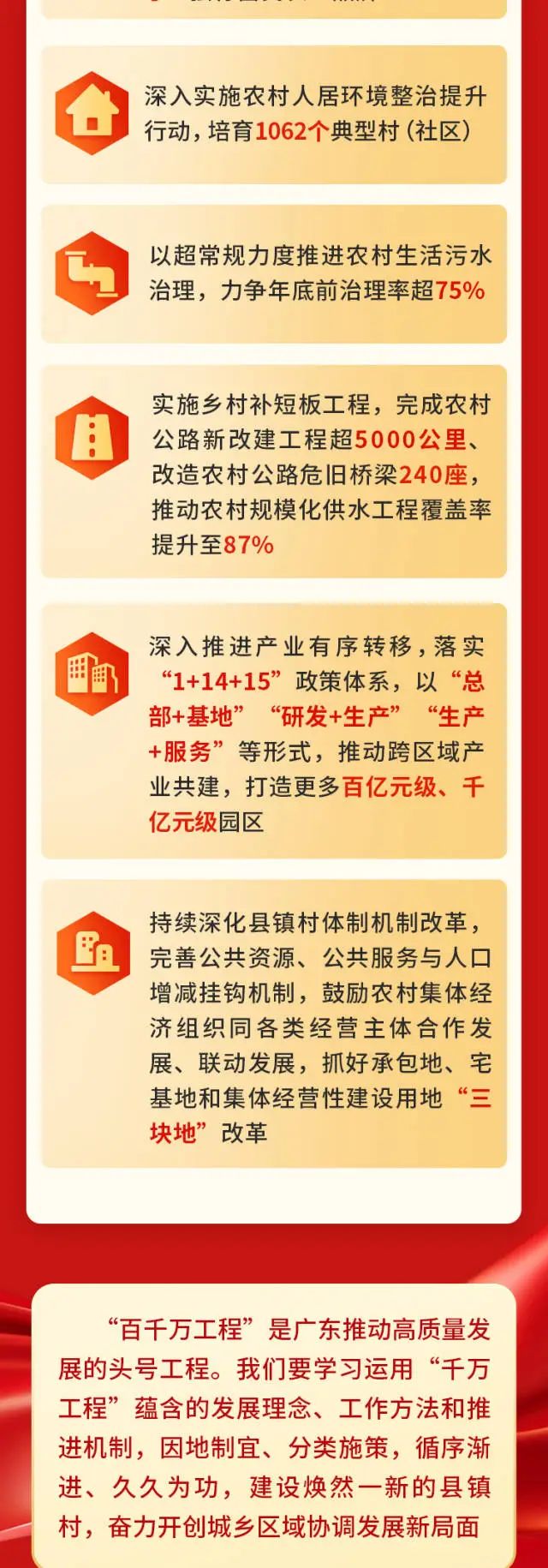 ladbrokes立博-公司官网