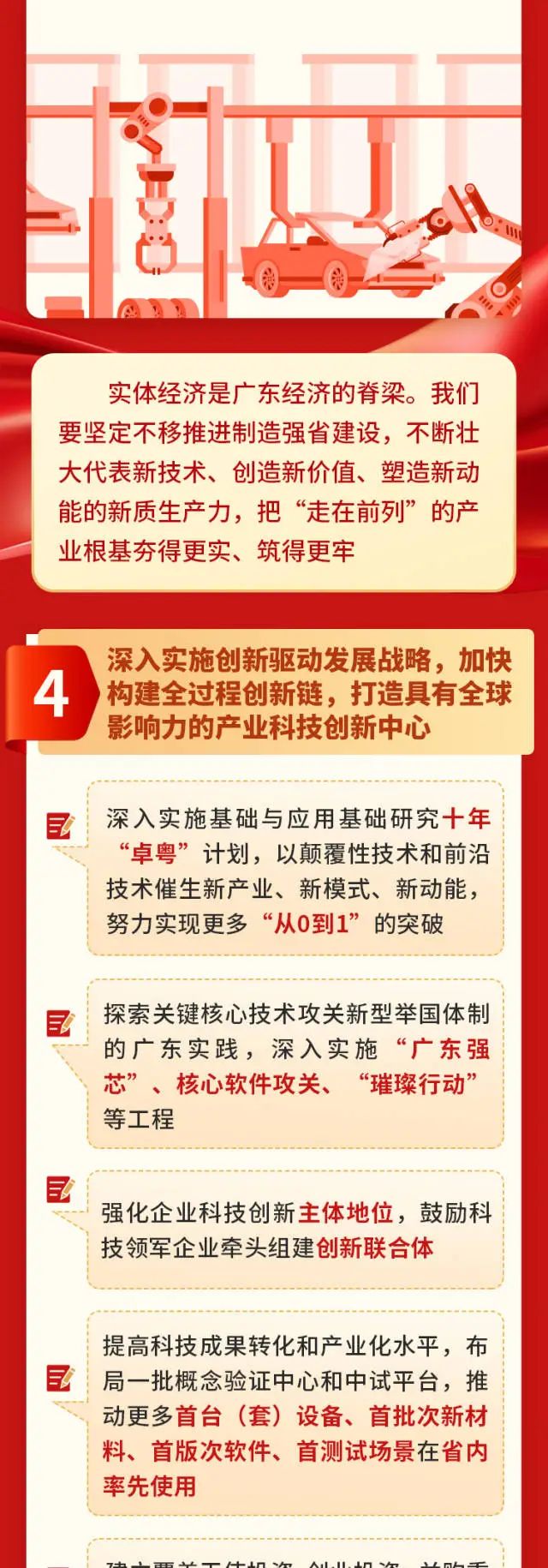 ladbrokes立博-公司官网
