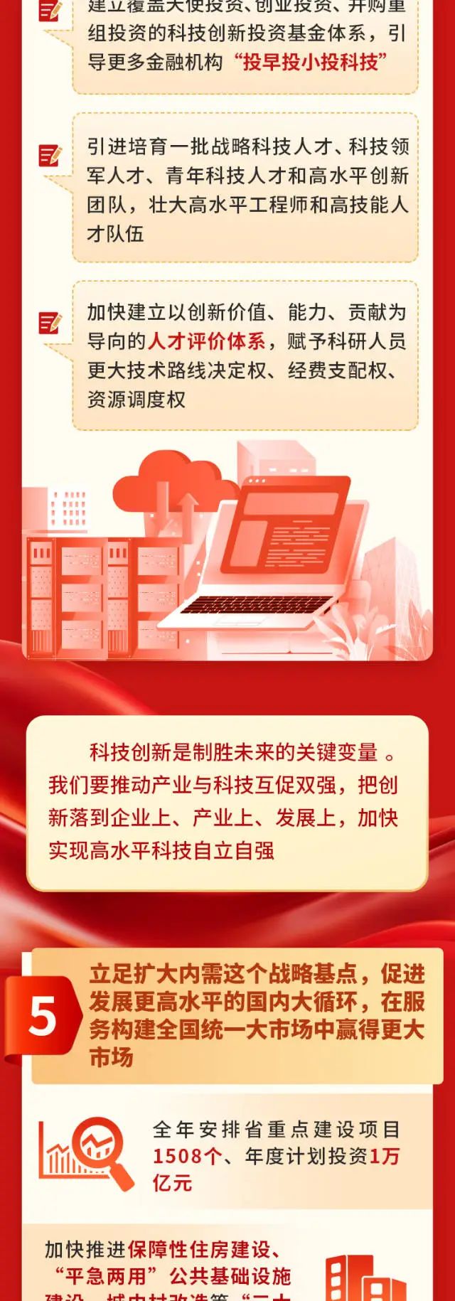 ladbrokes立博-公司官网