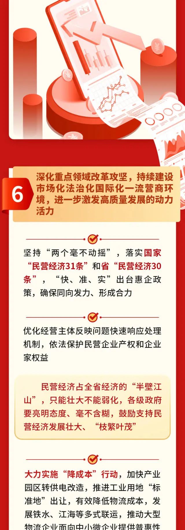 ladbrokes立博-公司官网