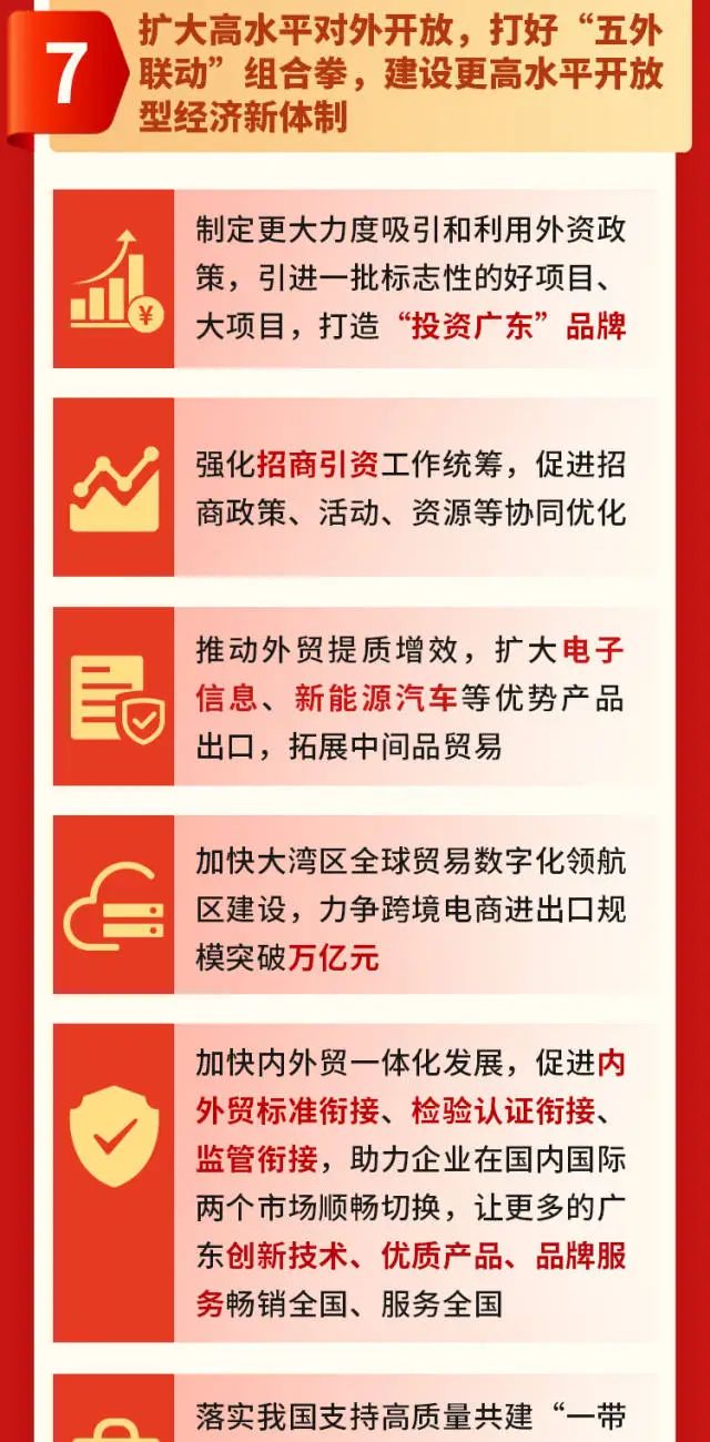 ladbrokes立博-公司官网