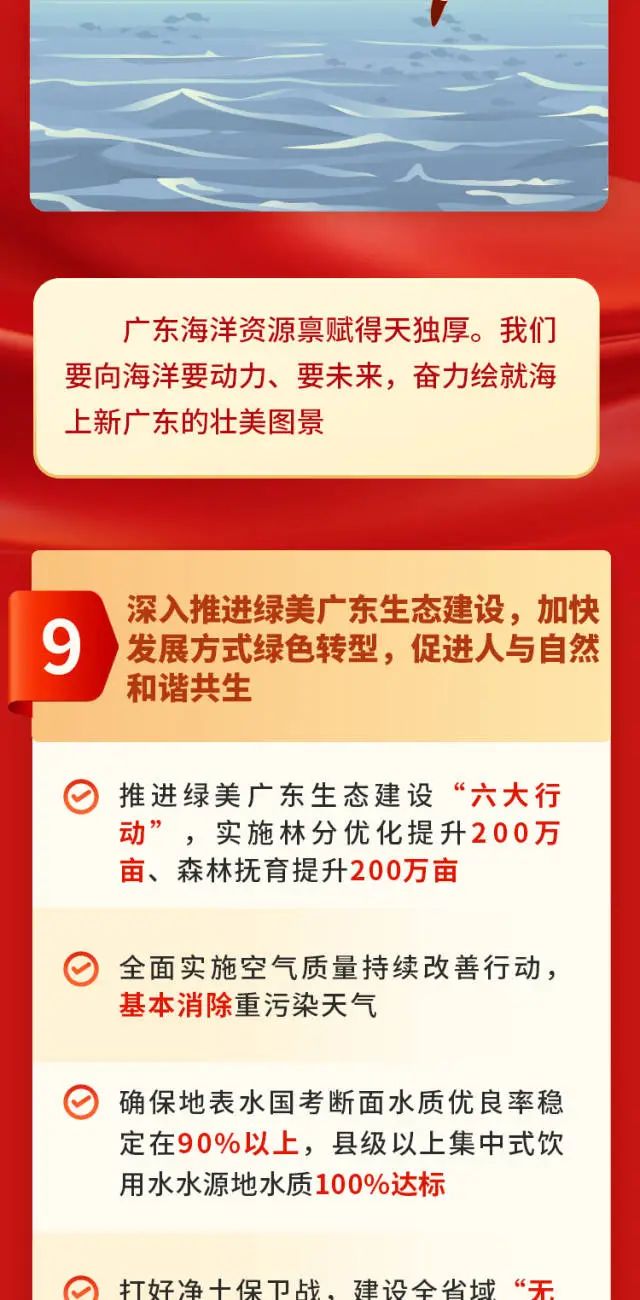 ladbrokes立博-公司官网