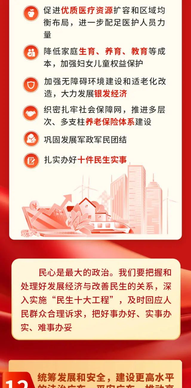 ladbrokes立博-公司官网