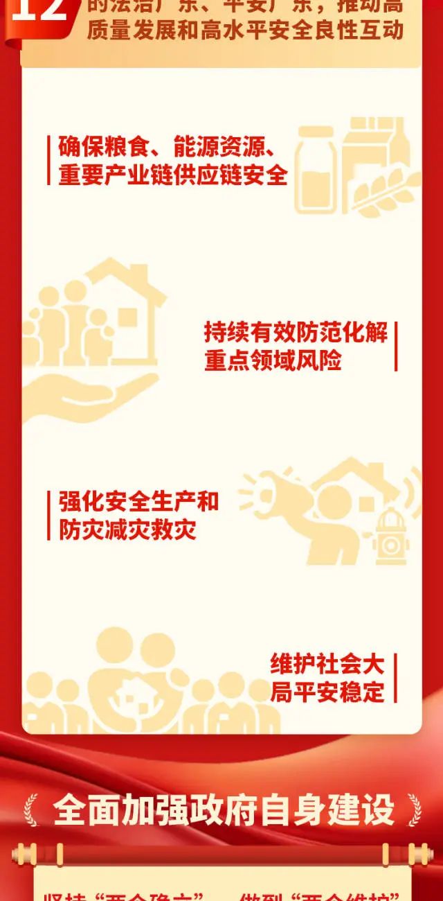 ladbrokes立博-公司官网