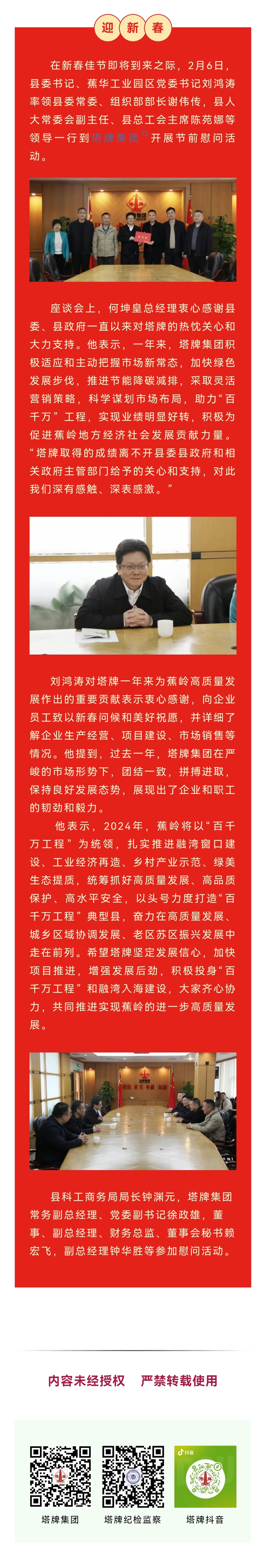 ladbrokes立博-公司官网