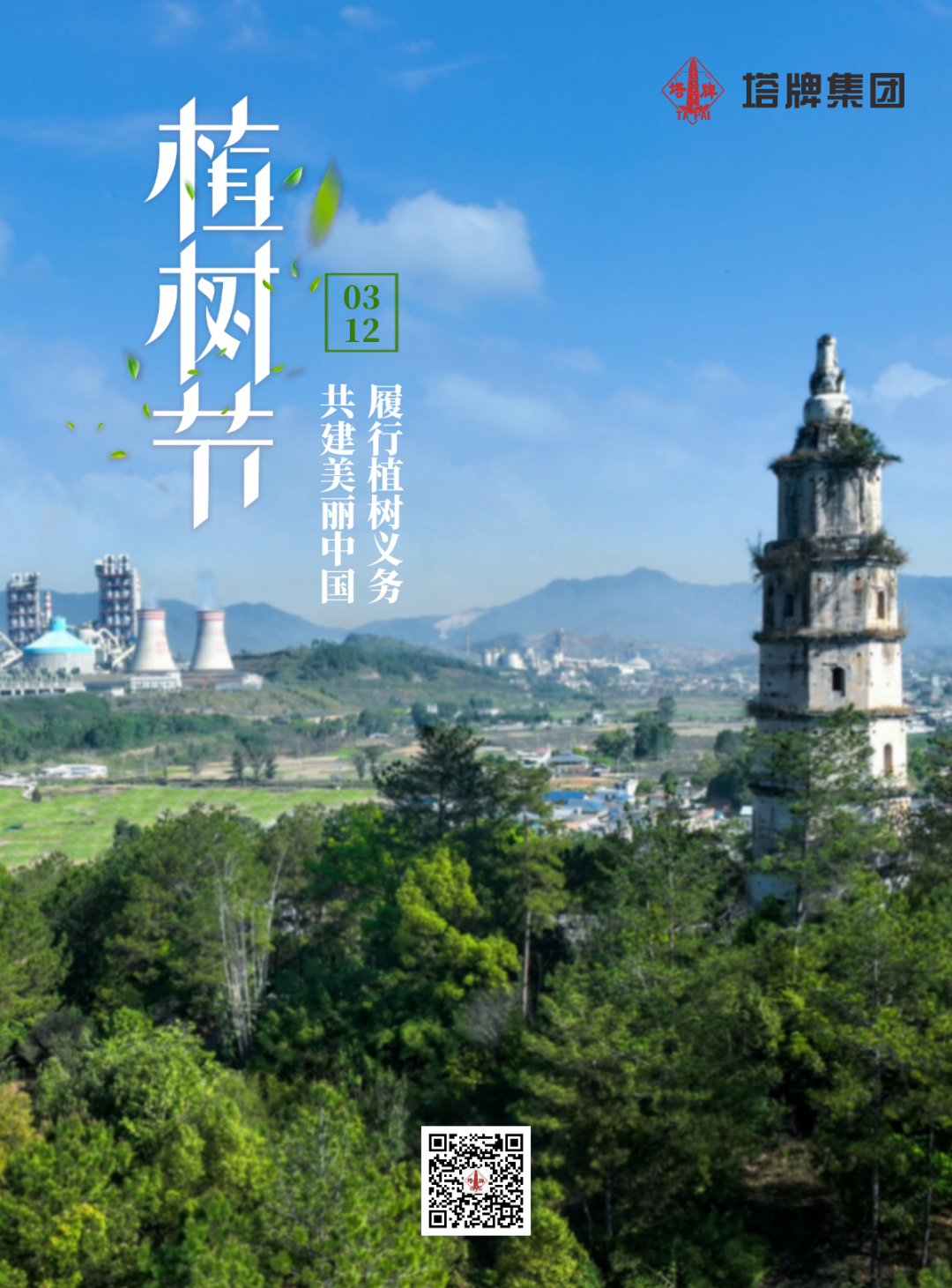 ladbrokes立博-公司官网