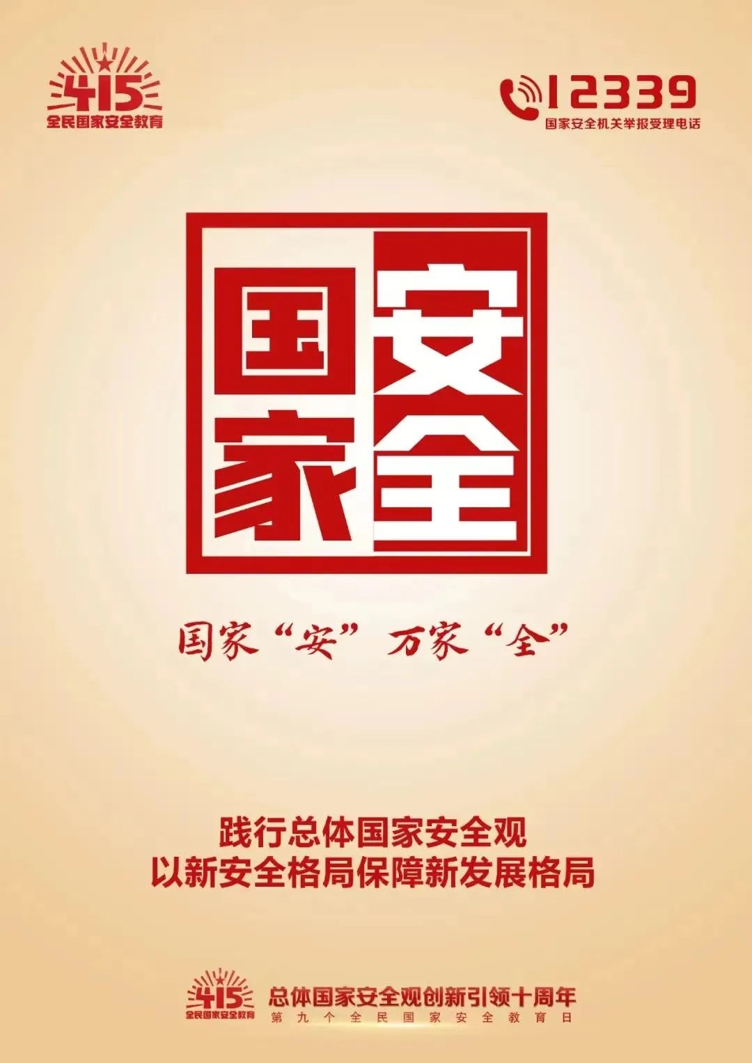 ladbrokes立博-公司官网