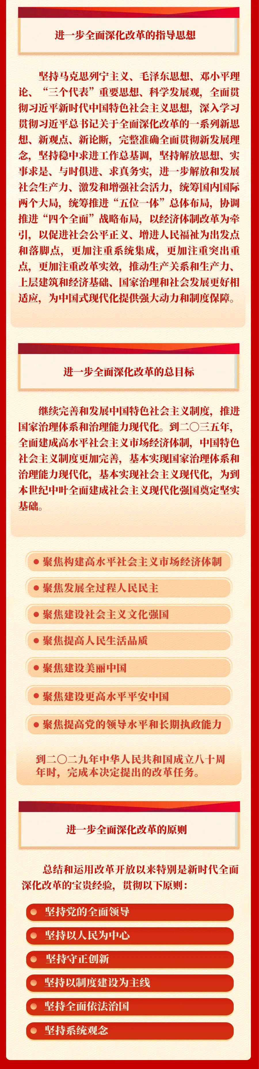 ladbrokes立博-公司官网