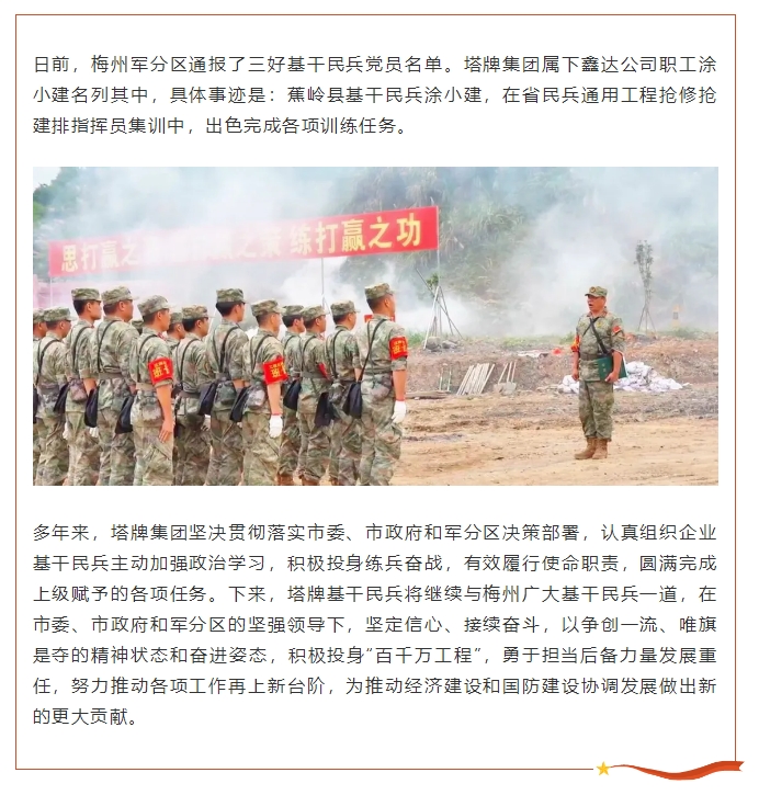 ladbrokes立博-公司官网