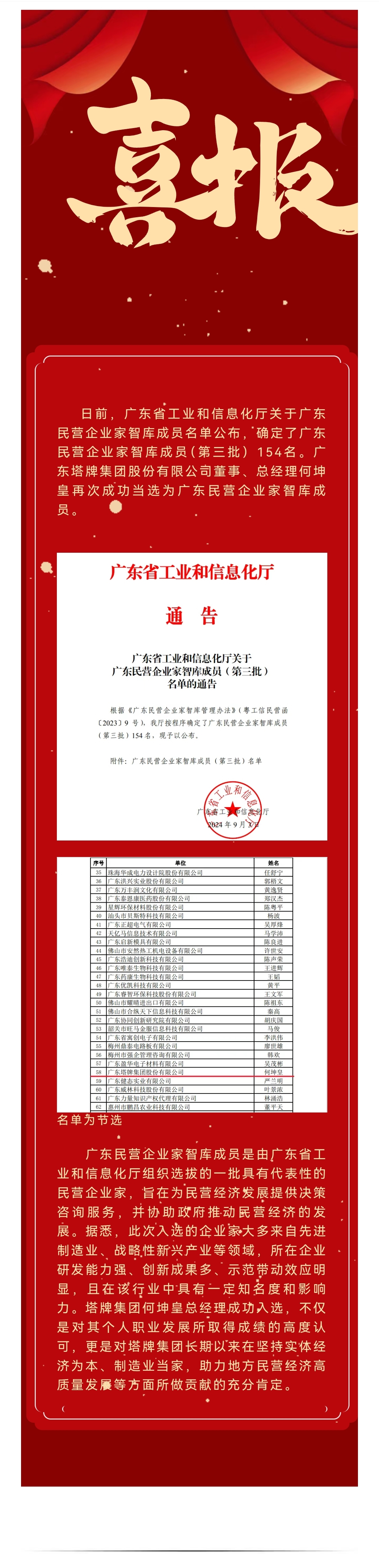 ladbrokes立博-公司官网