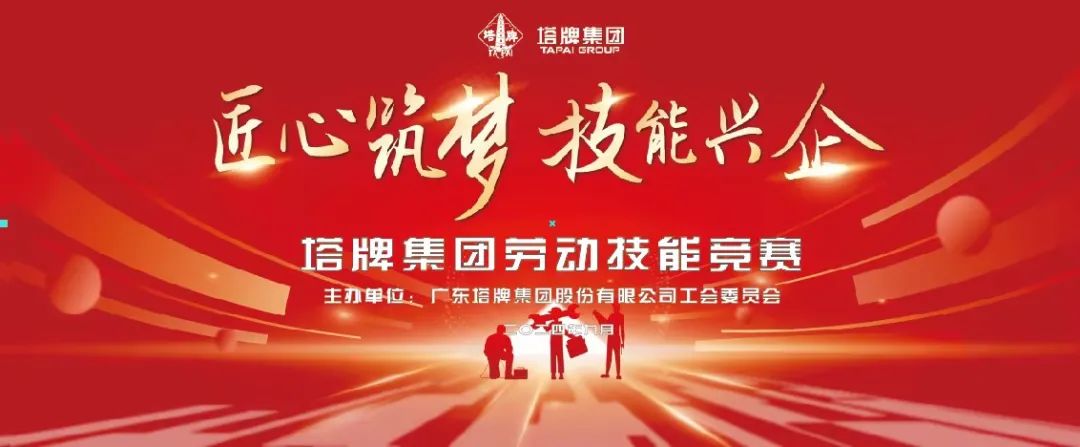 ladbrokes立博-公司官网