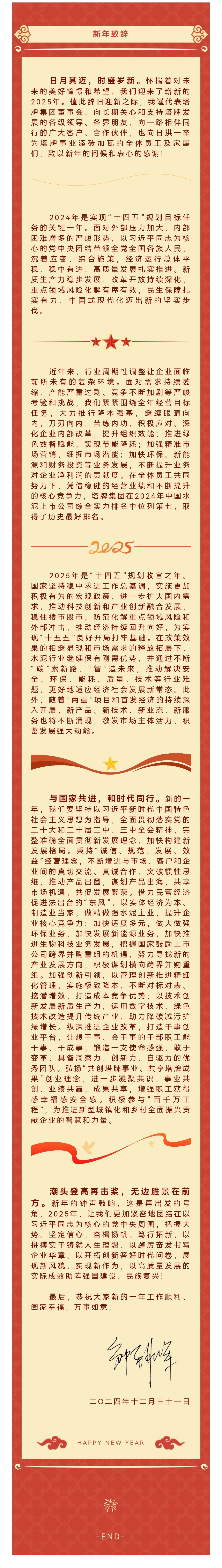 ladbrokes立博-公司官网