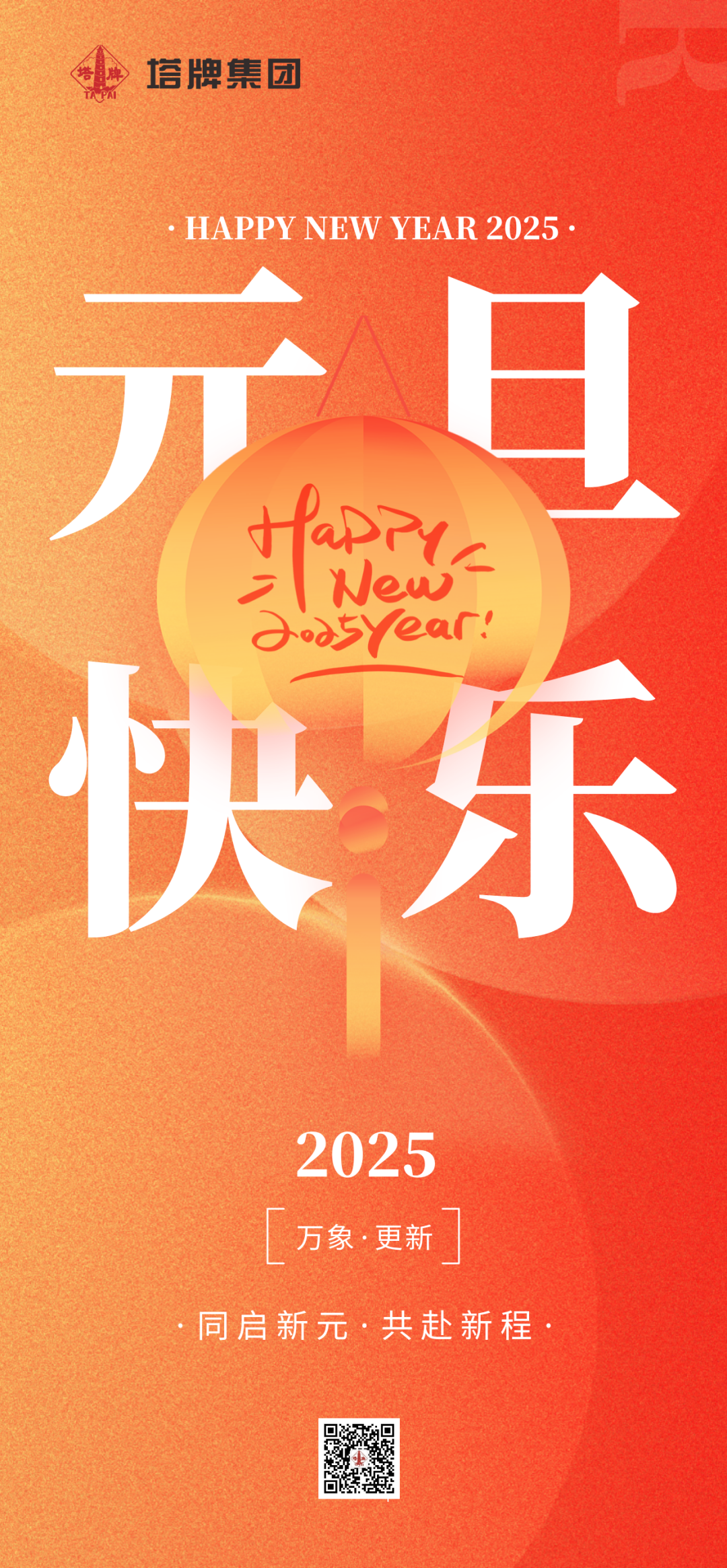 ladbrokes立博-公司官网