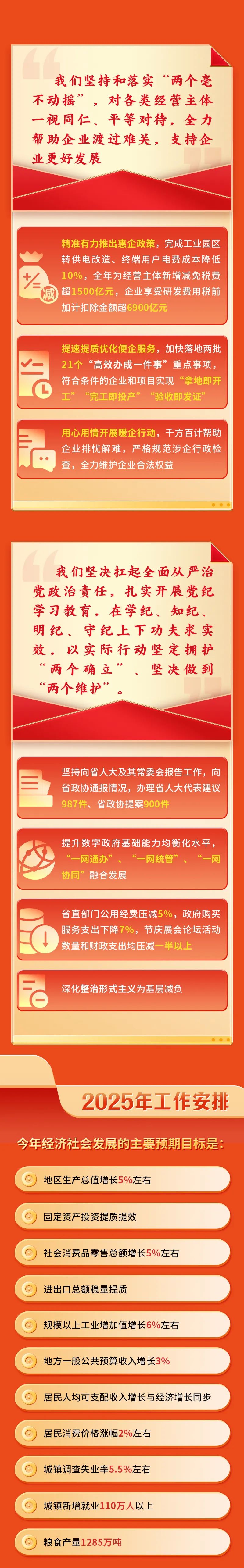 ladbrokes立博-公司官网