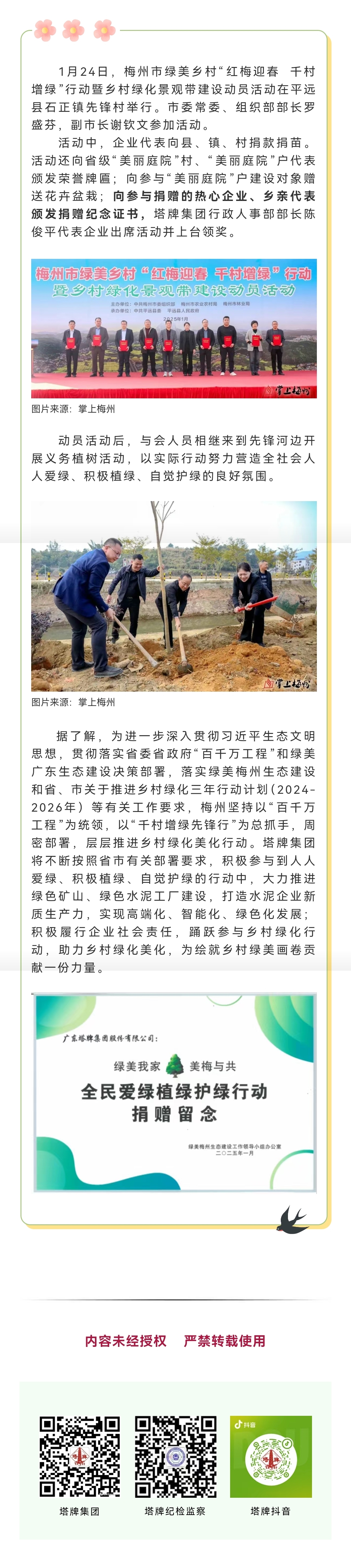 ladbrokes立博-公司官网