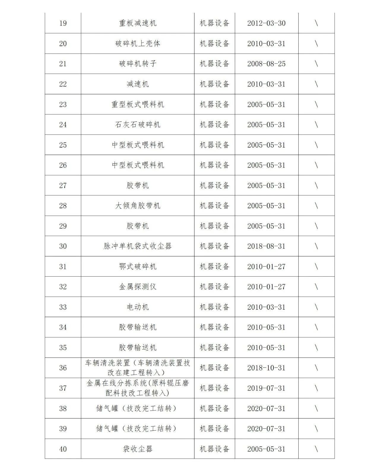 ladbrokes立博-公司官网