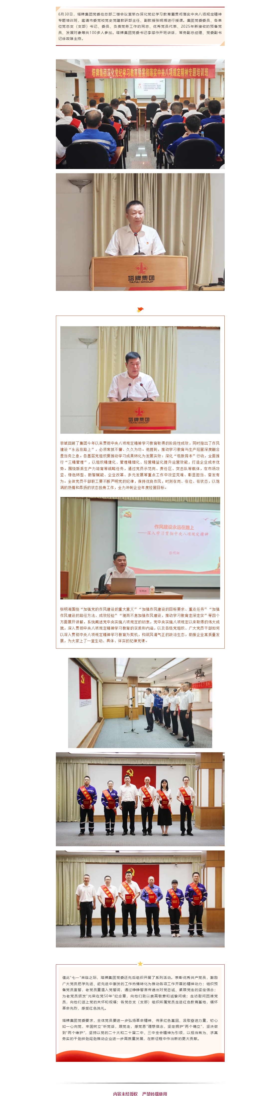 ladbrokes立博-公司官网