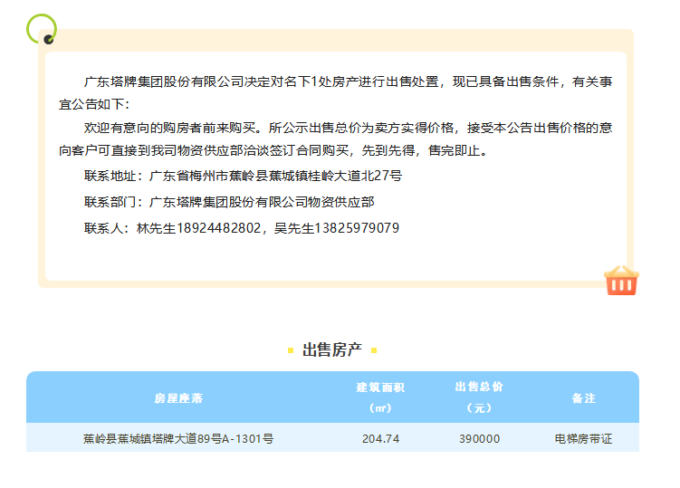 ladbrokes立博-公司官网