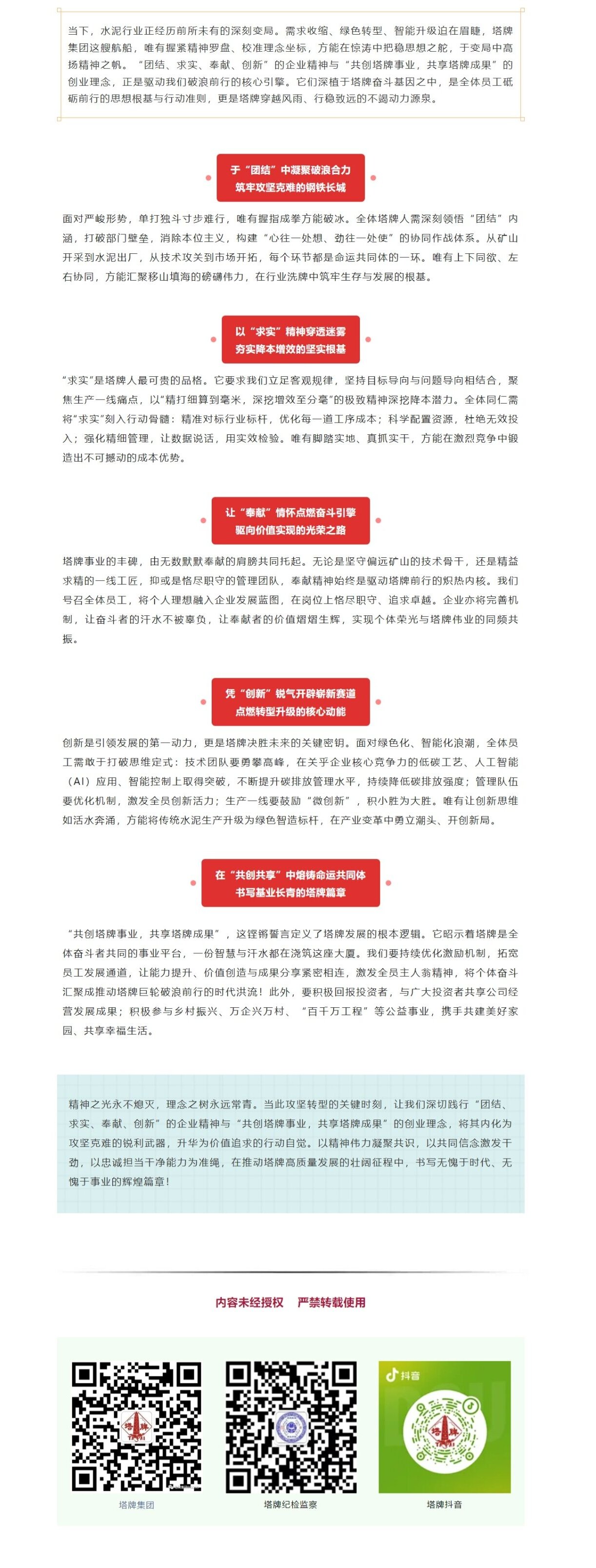 ladbrokes立博-公司官网
