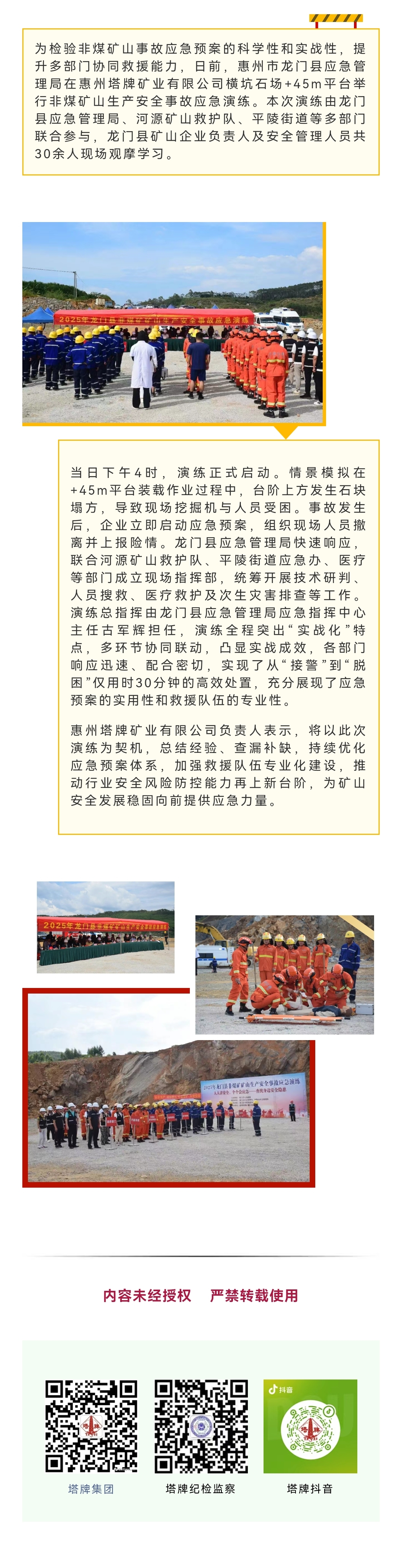 ladbrokes立博-公司官网